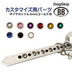 [ номер детали 0035 бриллиантовая огранка 6.5mm( в золоте )] buddybelt customize buddybelts customsba