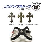 [ номер детали 0051 10 знак . Cross 17mm] buddybelt customize buddybelts customsbati- ремень стандартный 