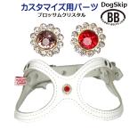 [ номер детали 0057bro Sam crystal в золоте сиденье ]buddybelt customize buddybelts customsbati-