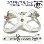 [ номер детали 0059 crystal в золоте сиденье ]buddybelt customize buddybelts customsbati- ремень стандартный 