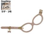 ショッピングハーネス バディーベルト ハーネス 3号 ラテ Latte 小型犬 ペット レザー 本革 BUDDYBELT バディベルト 犬用 胴輪 リングハーネス メガネハ