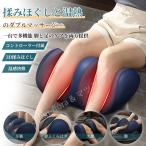 7%OFFクーポンフットマッサージャー足裏フットマッサージふくらはぎコンパ...