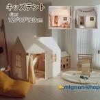  Kids - u stain to детский детский кемпинг ребенок палатка детский палатка палатка house игрушка Kids палатка палатка house салон палатка ребенок house Kids house 