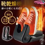  обувь сушильная машина обувь осушитель устранение бактерий функция дезодорация устранение бактерий дезодорирующий таймер PSE засвидетельствование обувь сушильная машина compact складной осушитель запах предотвращение удобный 