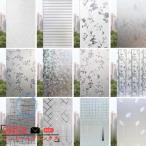  окно стекло глаз .. сиденье окно .. расческа сиденье для окна плёнка окно тонировка стёкол пленкой витражное стекло наклейка. ... изоляция затемнение .. предотвращение ванная 