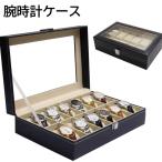  наручные часы кейс для хранения 1 2 шт часы кейс для хранения часы место хранения box наручные часы кейс для хранения кейс для часов 6шт.@3шт.@ место хранения box модный коллекция дисплей кейс 