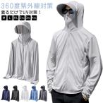  Work man мужской длинный рукав Rush Guard "дышит" UV Parker .. скорость . весна UV cut Parker козырек лето внешний длинный рукав Zip выше парка 