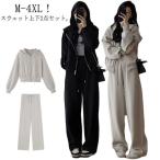  тренировочный выставить женский с капюшоном . длинный рукав Parker широкий брюки 2 позиций комплект хлопок джерси верх и низ в комплекте весна осень-зима casual длинный pa