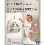 滑り止めベースシャワーベビーバスサポート スタンド赤ちゃん立ち入浴サポート なポータブルバスヘルパー 椅子 お風呂 赤ちゃん イス 折り畳み (グレー)