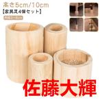 家具 継ぎ脚 4個セット 木製 こたつ用継脚 丸型 ソファ 机 テーブル 高さ調整 継ぎ足 かさ上げ台 継足し 底上げ こたつ 掃除便利 長脚 つぎあ