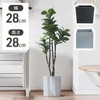  посадочная машина модный салон 28×28cm квадратное квадратный глубокий type ящик-плантатор цветочный горшок растение в горшке покрытие крышка плантатора горшок покрытие стандарт 3 номер?7 номер декоративное растение 