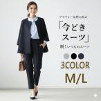  церемония костюм 40 плата костюм женский входить . тип церемония окончания . мама одежда 30 плата 50 плата брючный костюм чёрный ko-te body type покрытие бизнес ходить на работу 