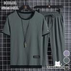  выставить мужской джерси верх и низ в комплекте короткий рукав 7 минут длина брюки tops низ контакт охлаждающий ... ощущение летний переключатель рубашка с коротким рукавом салон одежда движение для Jim 