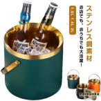全ステンレス構造 ステンレス アイスペール アイスバケット 蓋付き 溶けない 二重構造 アイスペール プロ仕様 真空断熱 氷入れ 保冷用 2L 大容量