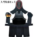  kendo введение средства защиты комплект подросток для поверхность туловище . рука сидэ 6mm. поверхность шнур поверхность . кожа туловище шнур есть .. большой подлинный 