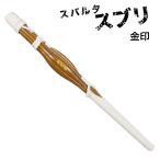  kendo элемент .. из дерева длина 72cm.to отсутствует Pal tas желтохвост золотой печать тренировка большой подлинный 