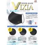 VIXIA vi расческа a внутренний маска одиночный модель 