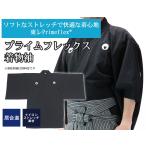  иайдо надеты prime Flex иайдо .. есть для кимоно рукав сверху .(* дом . вышивка продается отдельно ) иайдо надеты (000-IG755K )