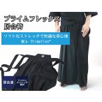 .. hakama prime Flex .. hakama легкий эластичный . пот скорость .22 номер ~30 номер (000-IH755 )