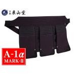 A-1α MARK-2 сидэ одиночный товар [ Mark 2. инструмент * kendo средства защиты * сидэ * одиночный товар ]