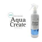 [�̔��L�O����]���ۏ��L�� �uAqua Create -�A�N�A�N���G�C�g-�v 280ml �y�X�|�[�c ������ ���Y �R�� �h�� �����e�i���X�z