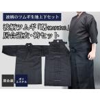  волна рисунок tsumgi[.( akebono )] иайдо .* hakama комплект [ иайдо надеты комплект ]