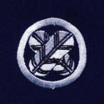  дом . вышивка 5 место . вышивка дом . входить иайдо надеты *. есть для кимоно рукав * дом .