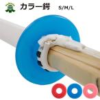  kendo гарда меча бамбуковый меч для цвет tsuba синий розовый красный 3 цвет S M L