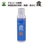  kendo техническое обслуживание запах .. дезодорация спрей .220ml Corona u il s меры прочее kendo сопутствующие товары 