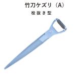  kendo техническое обслуживание бамбуковый меч kezli(A)