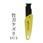  kendo техническое обслуживание бамбуковый меч kezli(C)