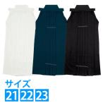  высококлассный teto long hakama 21~23