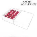 【いちご用化粧箱】ホワイトギフト　プチ（100枚入）　内寸：170×250×Ｈ70mm