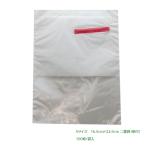 BIKOO-S 二重袋(傘付) 165×225（農産物