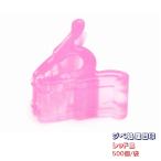 ジベマーカーレッド　GM-R05（赤）500個/袋