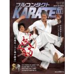  полный Contact KARATE журнал vol.115