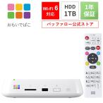 ショッピング動画 バッファロー BUFFALO おもいでばこ スマホ タブレット パソコン カメラ 4K 動画 写真 保存 アルバム WiFi 6 対応 スタンダードモデル 1TB PD-2000