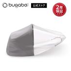 公式 バガブー ドンキー バッファロー ランナー レインカバー bugaboo 雨 ベビーカーアクセサリー 防風 防寒 雨対策 pt59