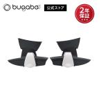 公式 バガブー ビー 6 Britax-Romer カーシートアダプター bugaboo Bee ベビーカー バガブービー チャイルドシート カーシート アダプター アクセサリー pt59