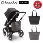 公式 バガブー チェンジング バッグ