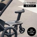  официальный bagab- колесо панель bugaboo коляска подножка панель подножки 2 посадочных мест 2 посадочных мест коляска аксессуары pt59