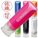 シャチハタ 印鑑 キャップレス9 印面セット済 ネーム9 はんこ シヤチハタ ワンタッチ ポイント利用