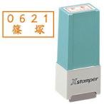 ショッピングシャチハタ シャチハタ シール用Ｉ型 角型8×16ｍｍ Ｘスタンパー ポイント利用