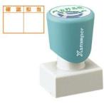 ショッピングシャチハタ シャチハタ 角型印2030号 20×30mm Xスタンパー