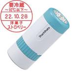 データーネーム24号　キャップ式　シャチハタ　Ｘスタンパー/データ印（日付印）領収印/検査印/受領印/受付印/検印