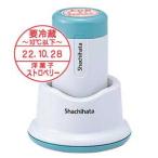 シャチハタ データーネーム24号 スタンド式 データ印/日付印/領収印/検査印/受領印/受付印/検印