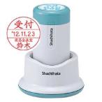 シャチハタ データーネーム30号 スタンド式 データ印/領収印/検査印/受領印/受付印/検印日付印