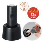 データーネームEX12号 別注品 スタンド式 シャチハタ Ｘスタンパー 日付印 シ ヤチハタ 電子帳簿保存法