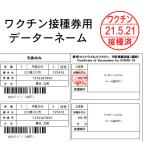 データーネームEX キャップレス15号　シヤチハタ　日付印 データー印 電子帳簿保存法