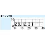 タート 回転ゴム印 欧文日付 3号 日付 シャチハタ 既製品